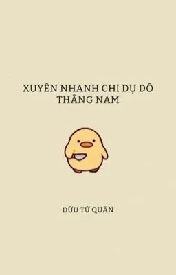 Ảnh bìa của [18+ Đam Mỹ] Xuyên nhanh chi dụ dỗ thẳng nam