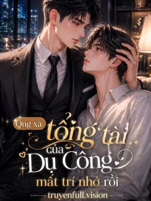 Ảnh bìa của Ông Xã Tổng Tài Của Dụ Công Mất Trí Nhớ Rồi